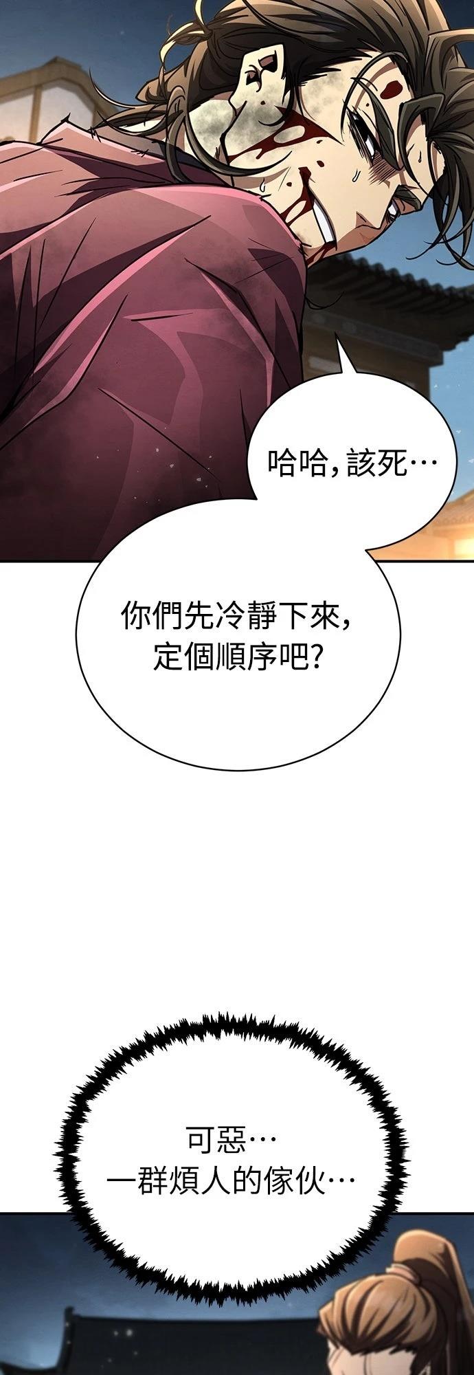 第24话64