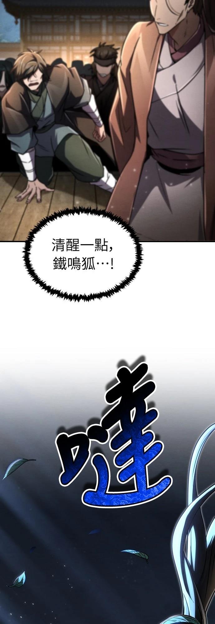 第24话65