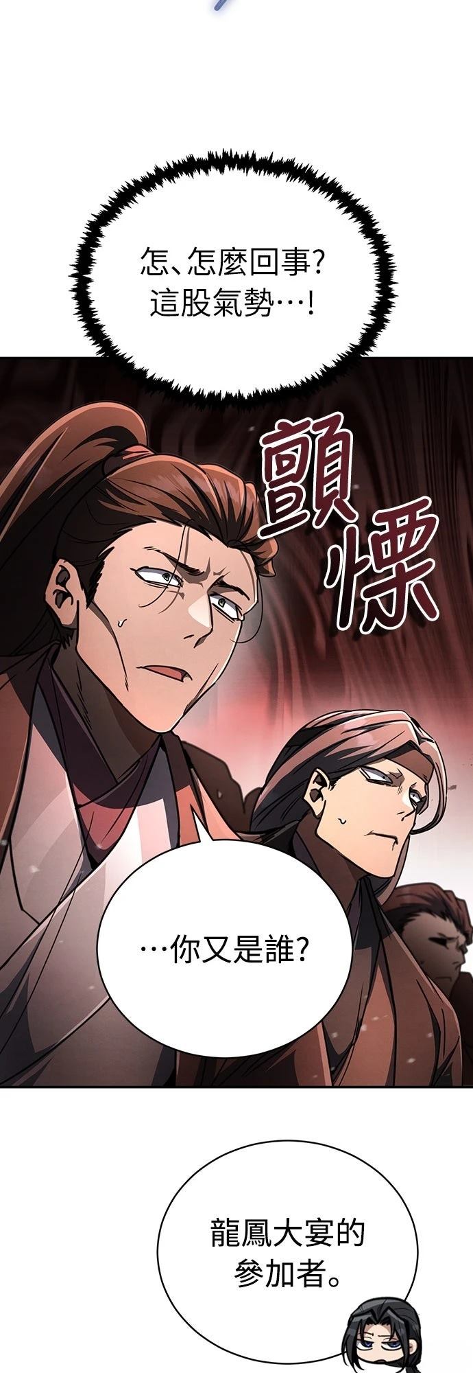 第24话69