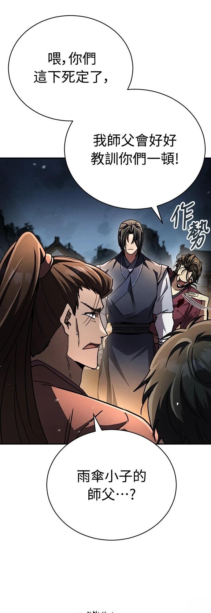 第24话71