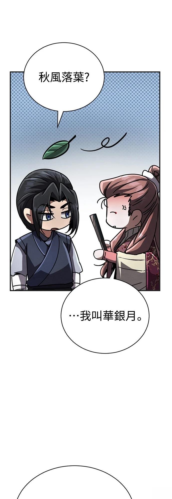 第24话79