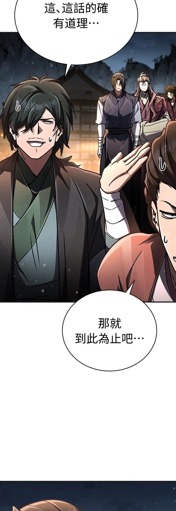 第24话80