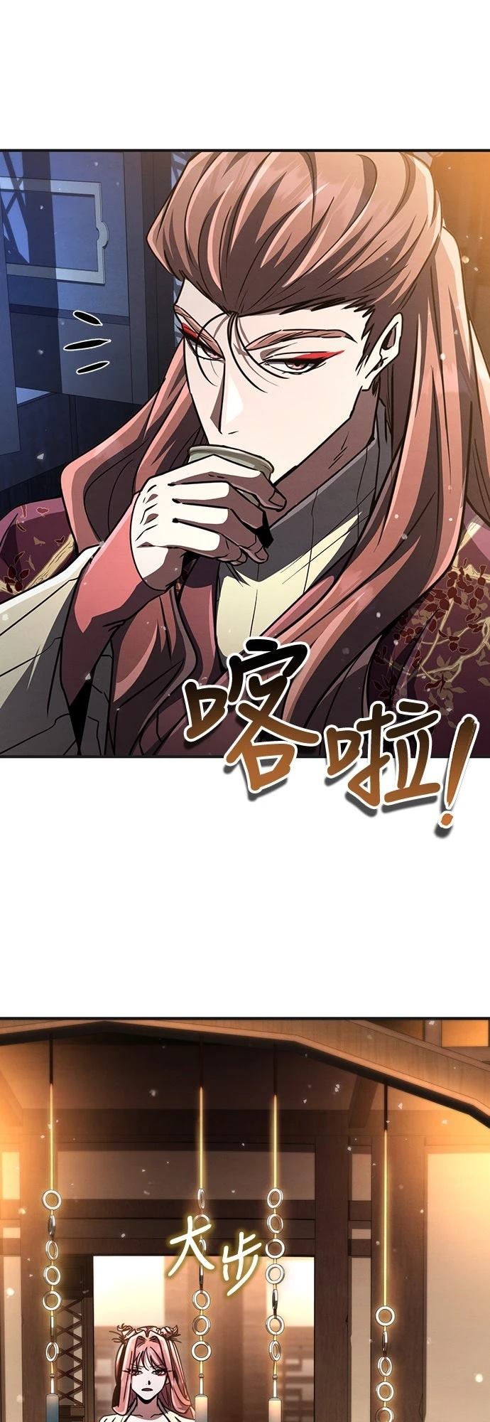 第24话88