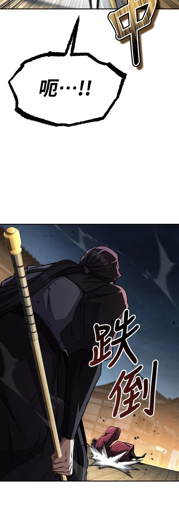 第24话9