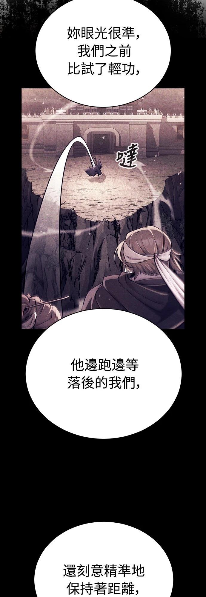 第24话93