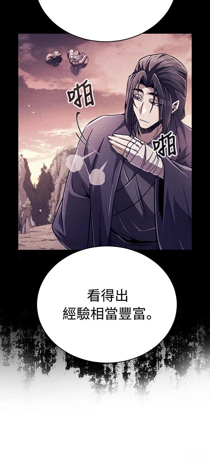 第24话94