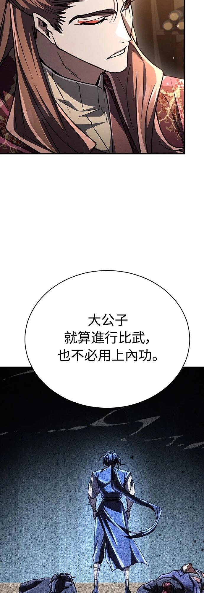 第24话98