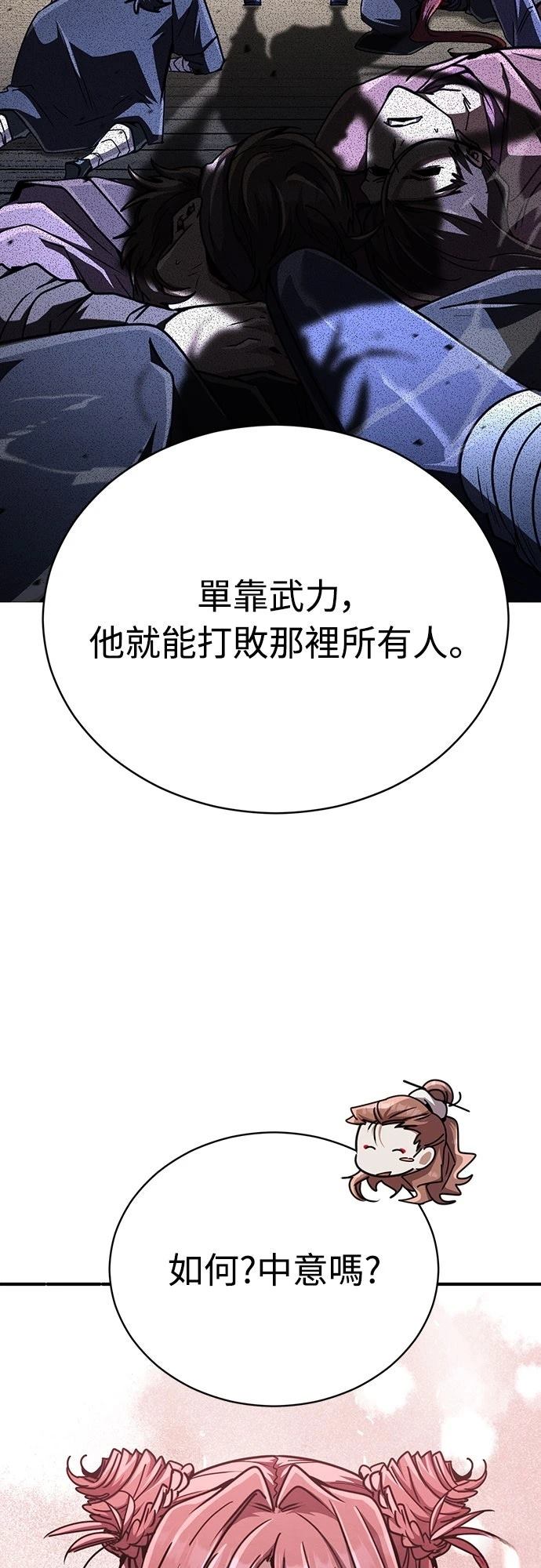 第24话99