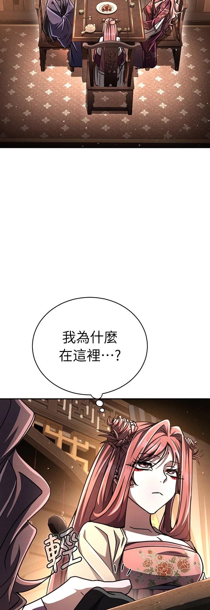 第25话11