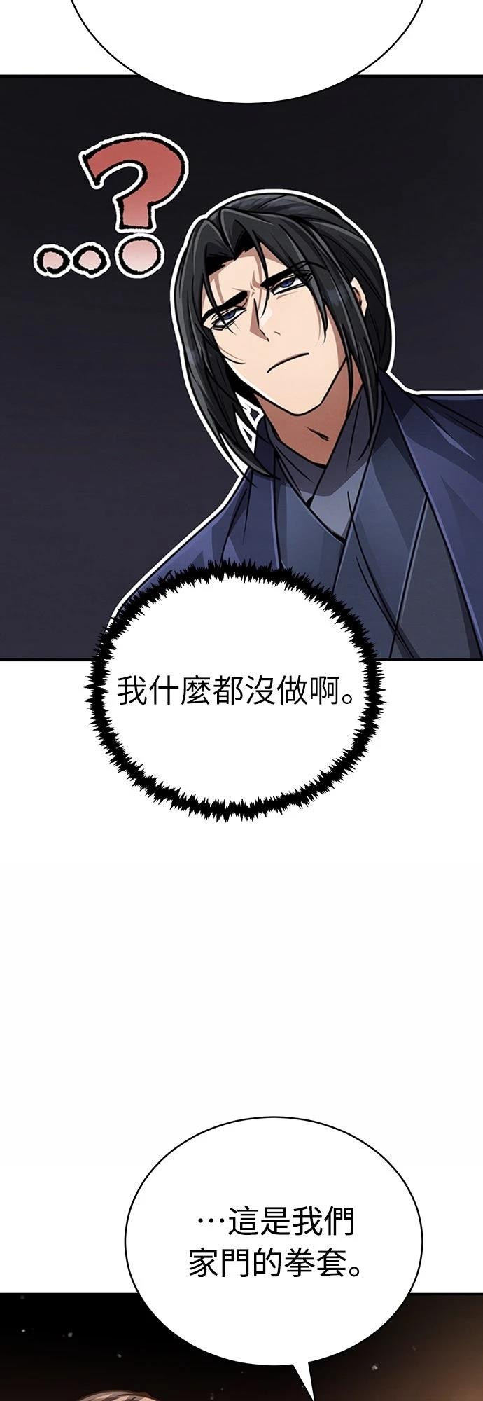 第25话15