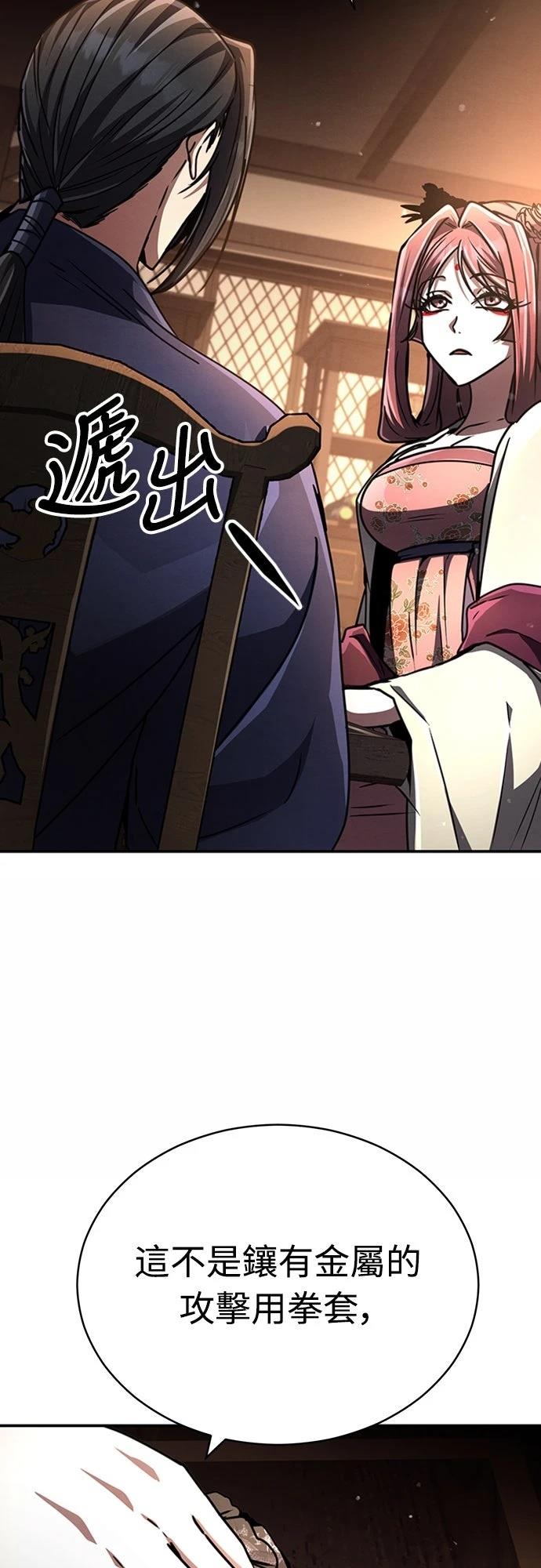 第25话16