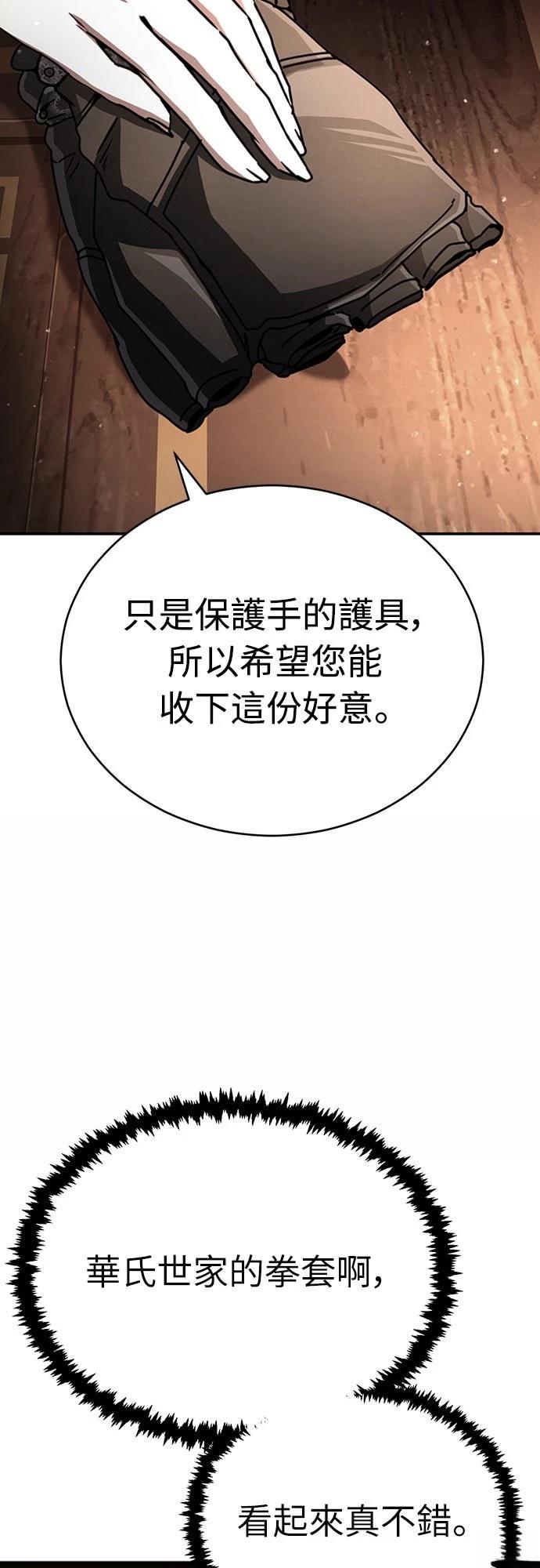 第25话17