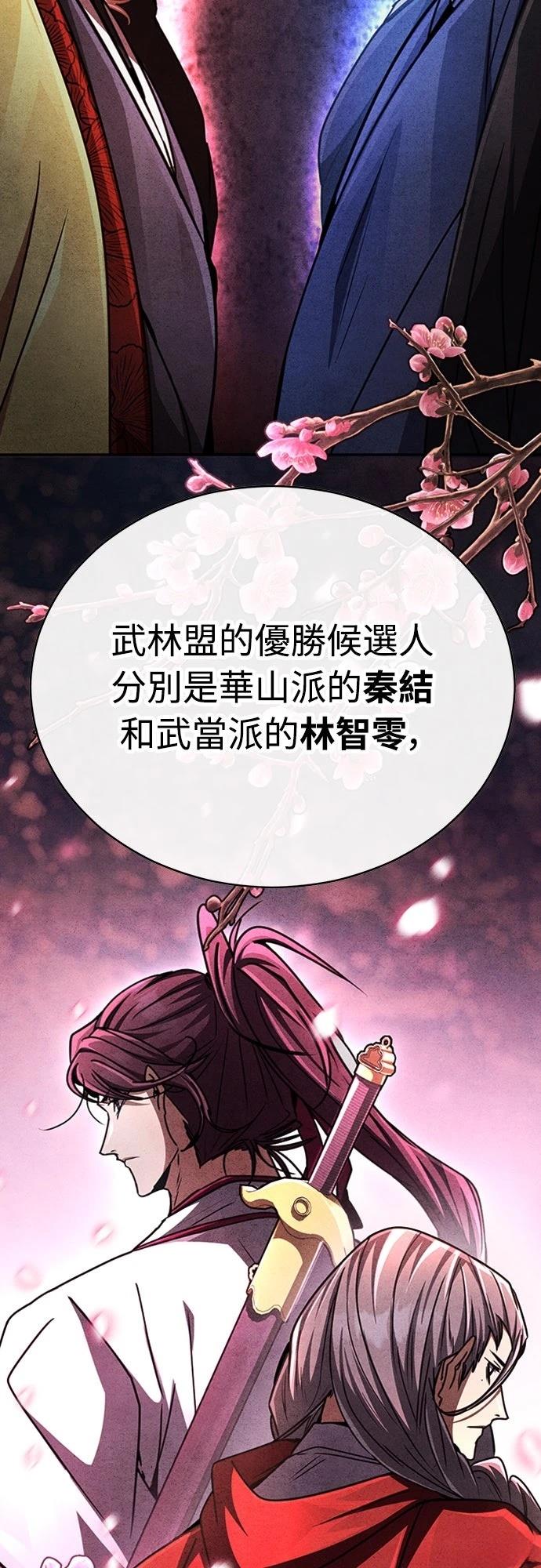 第25话24