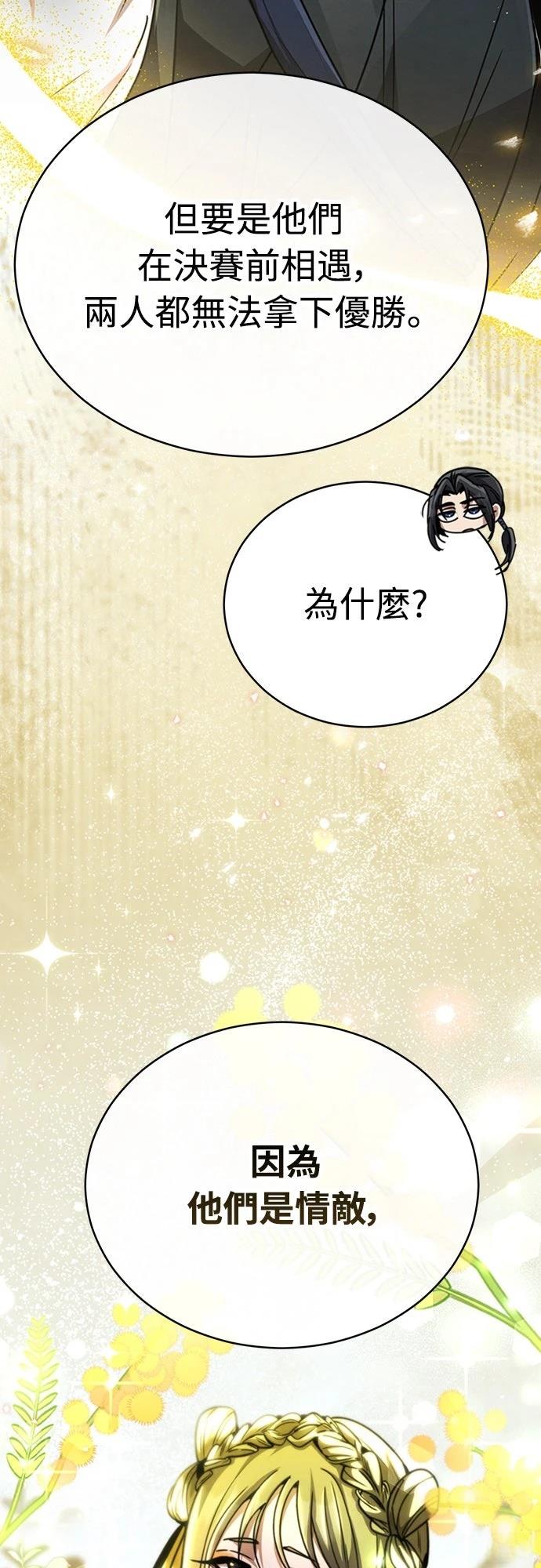 第25话27