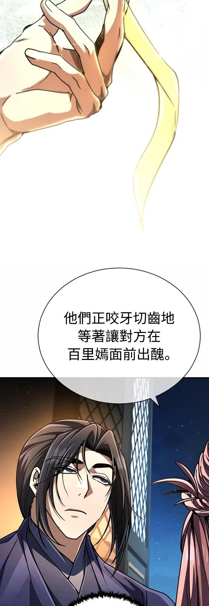 第25话29