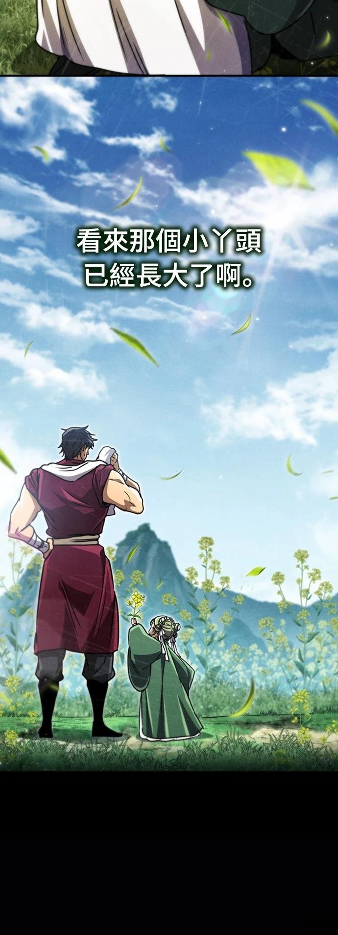 第25话31