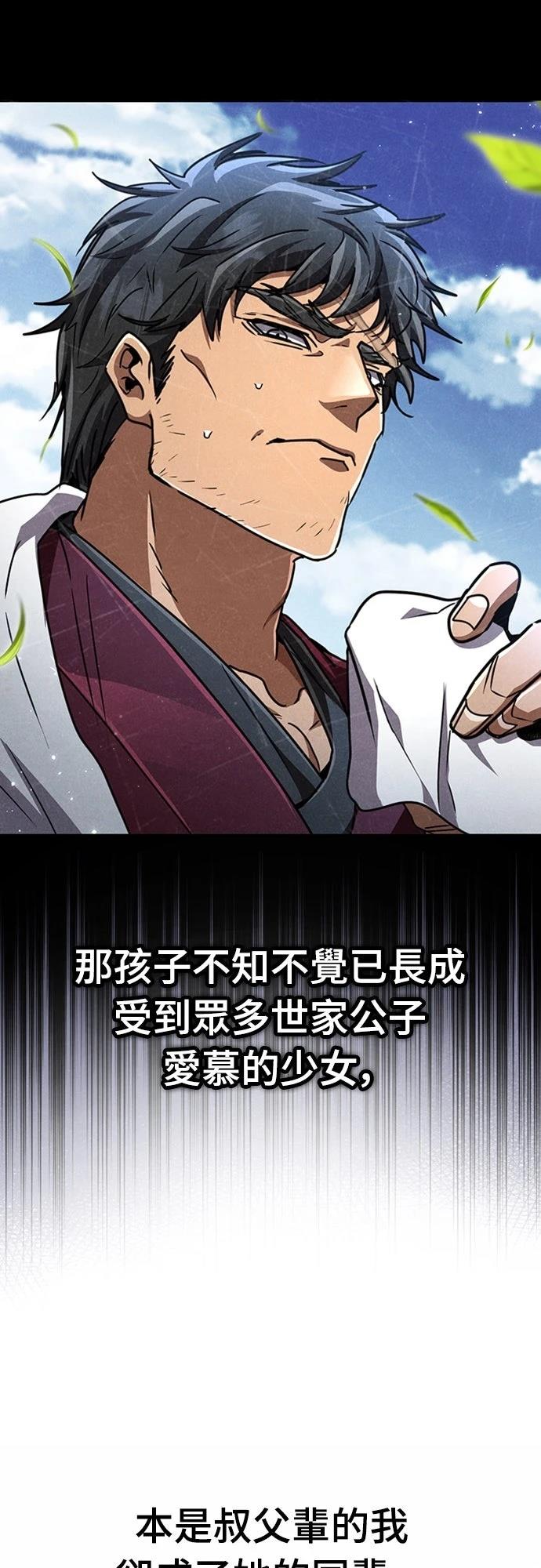 第25话32