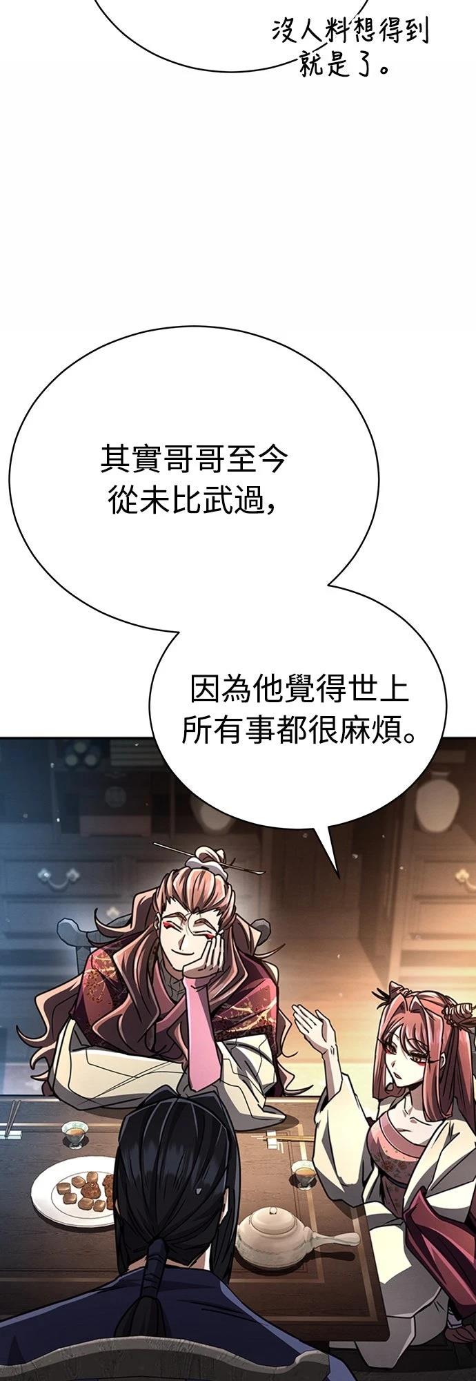 第25话35