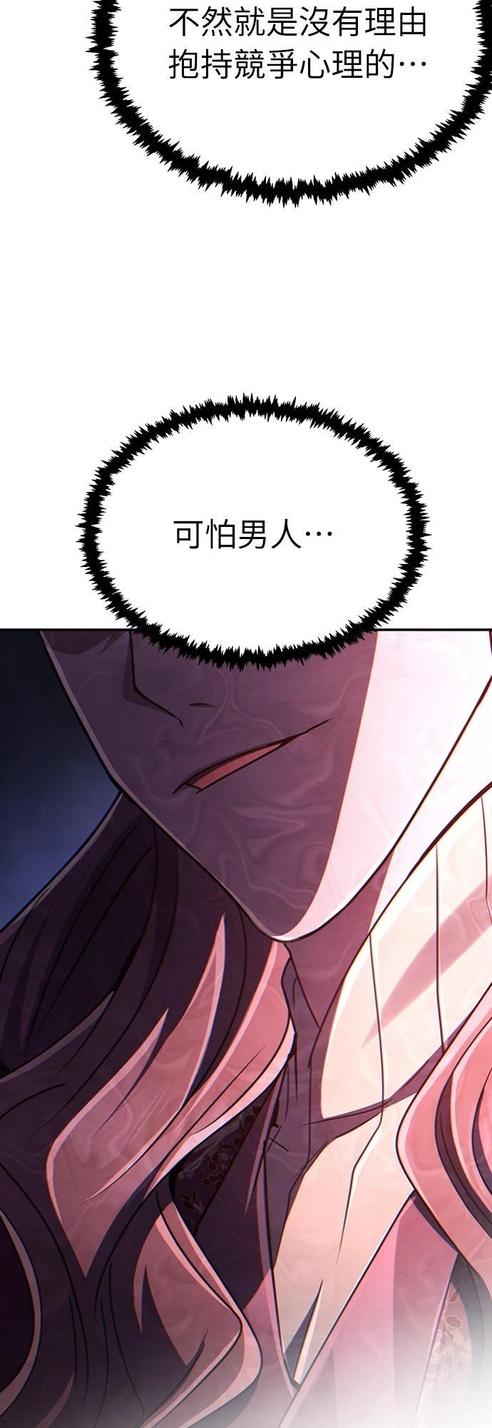 第25话37
