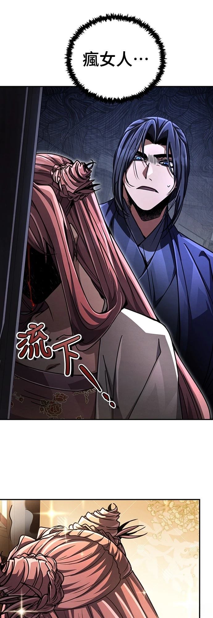 第25话4