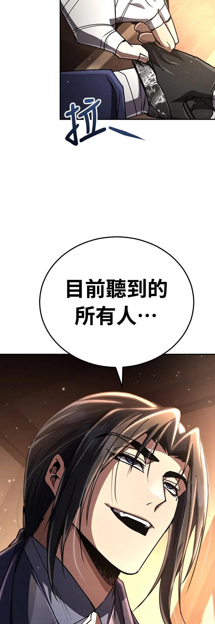 第25话44