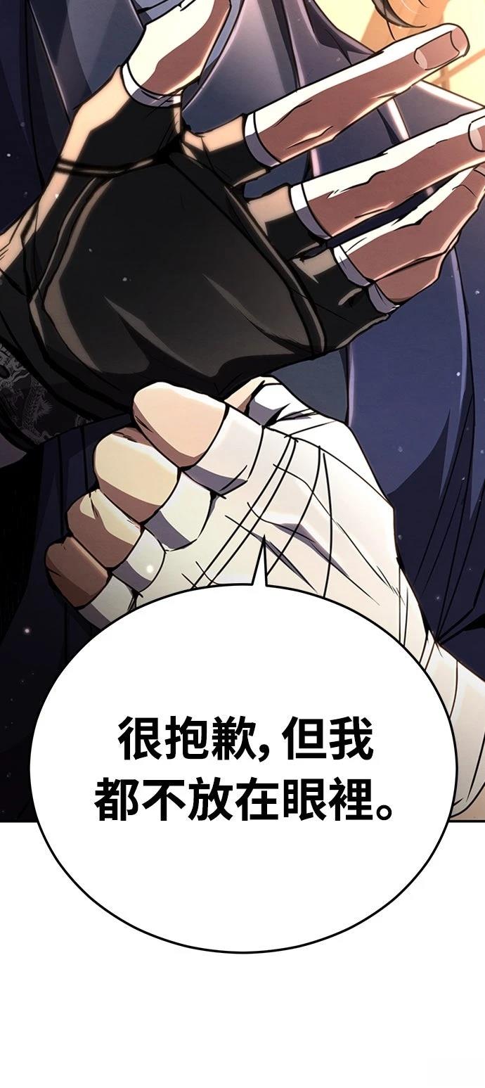 第25话45