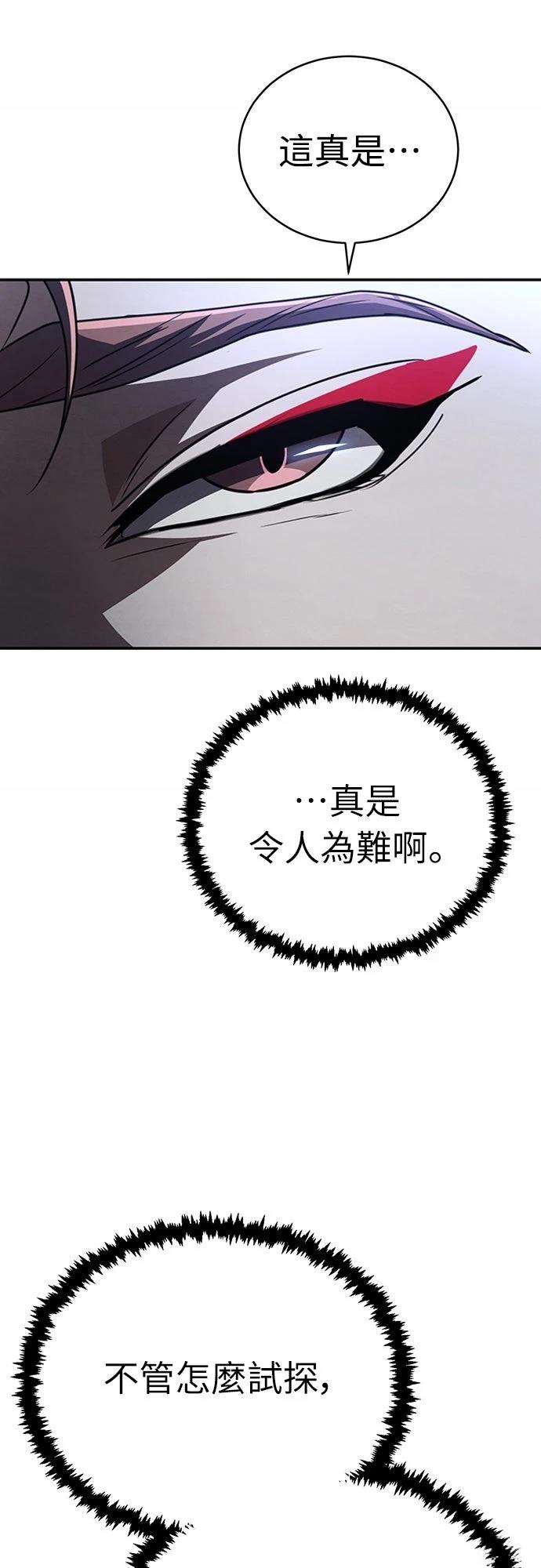 第25话48