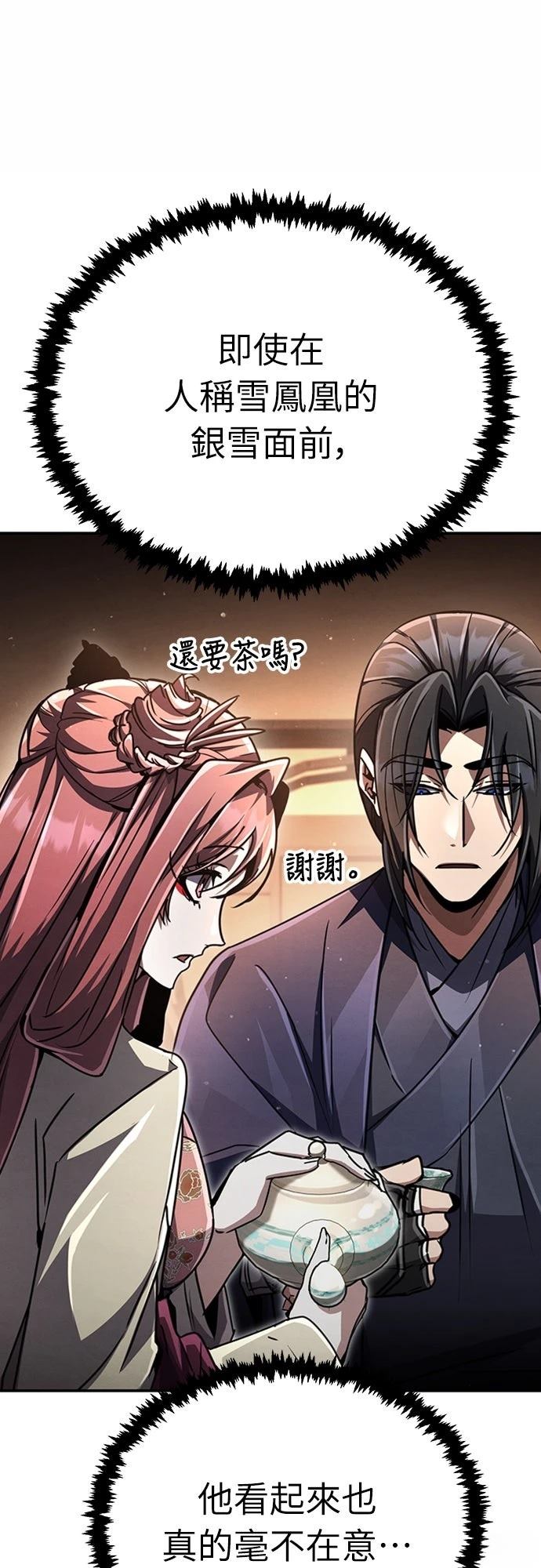 第25话50
