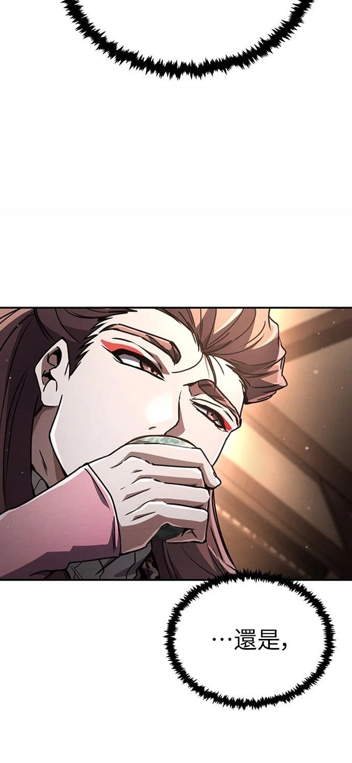第25话51