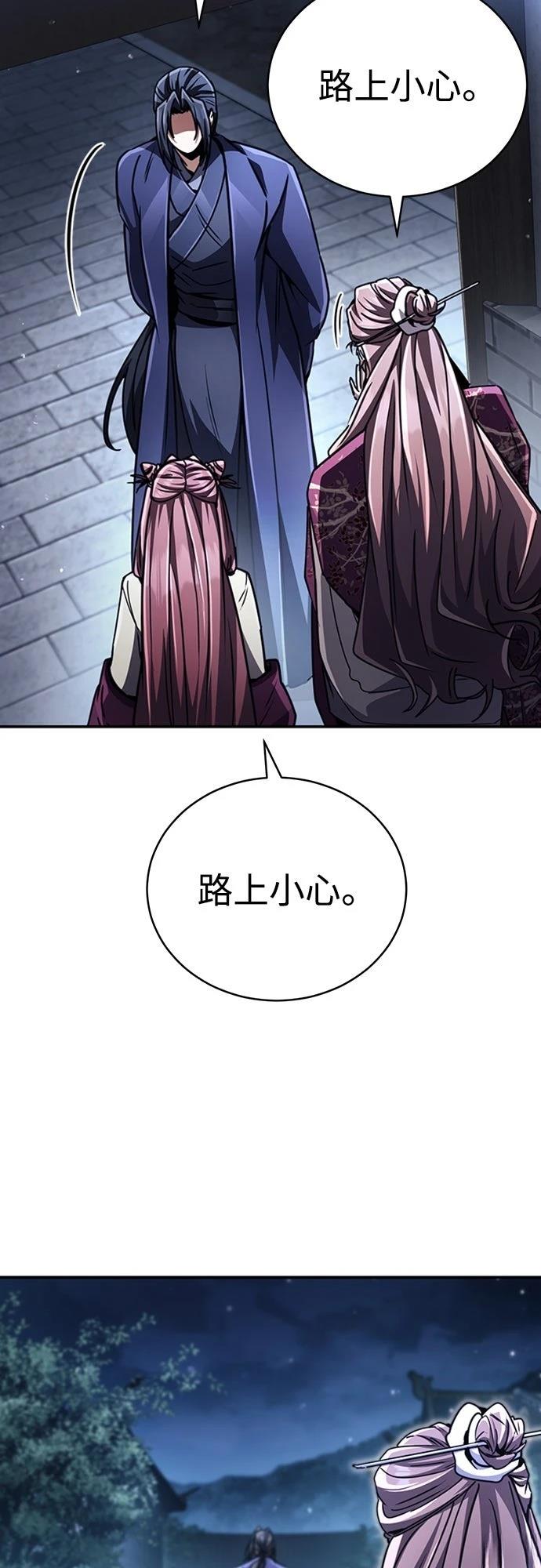 第25话55