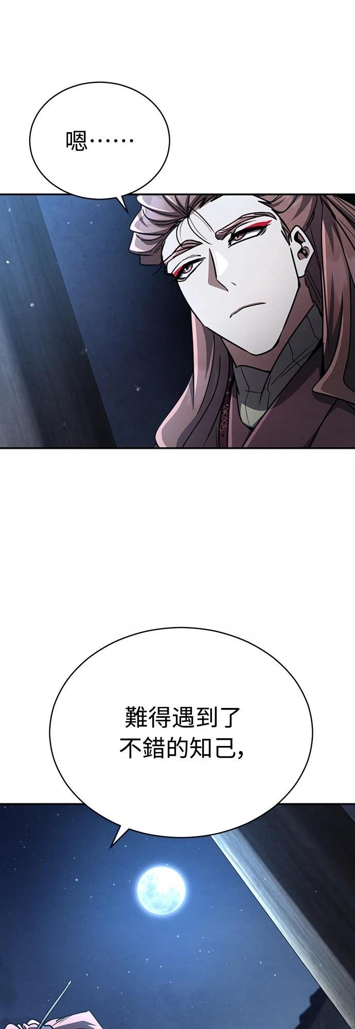 第25话58