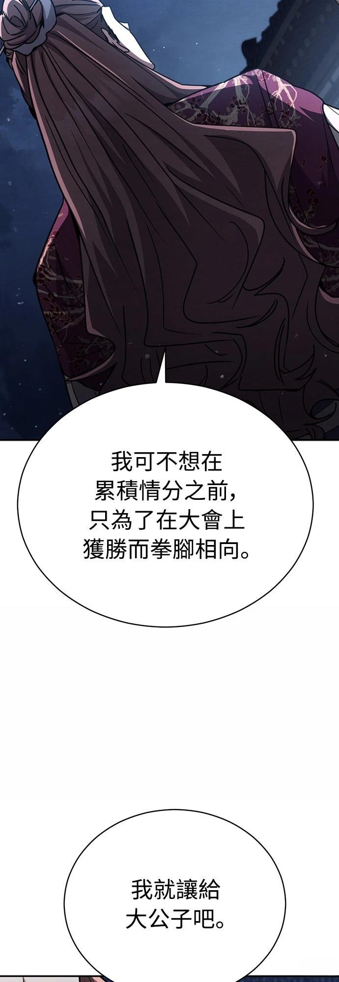 第25话59