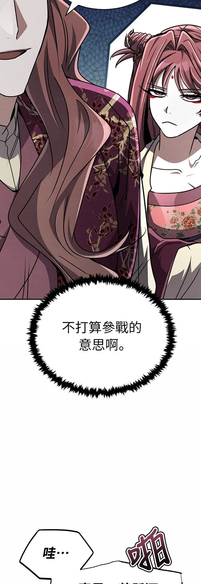 第25话60