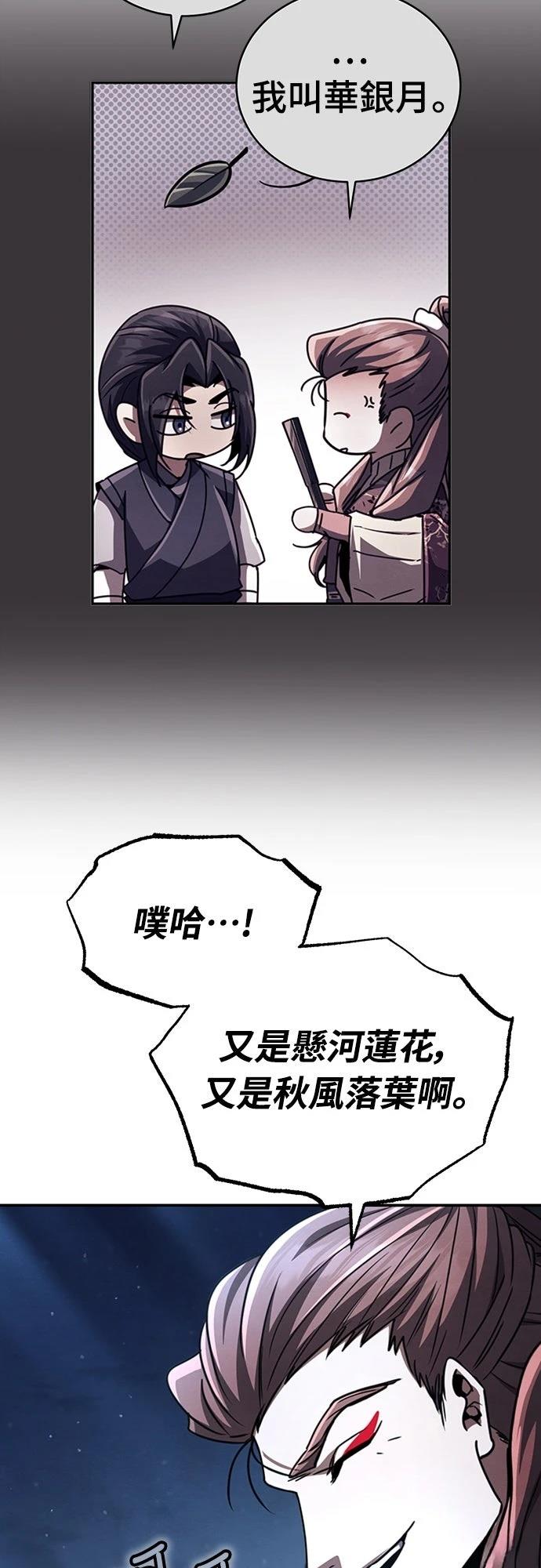 第25话62