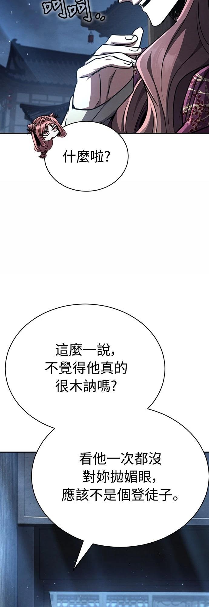 第25话63