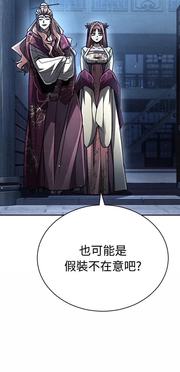 第25话64