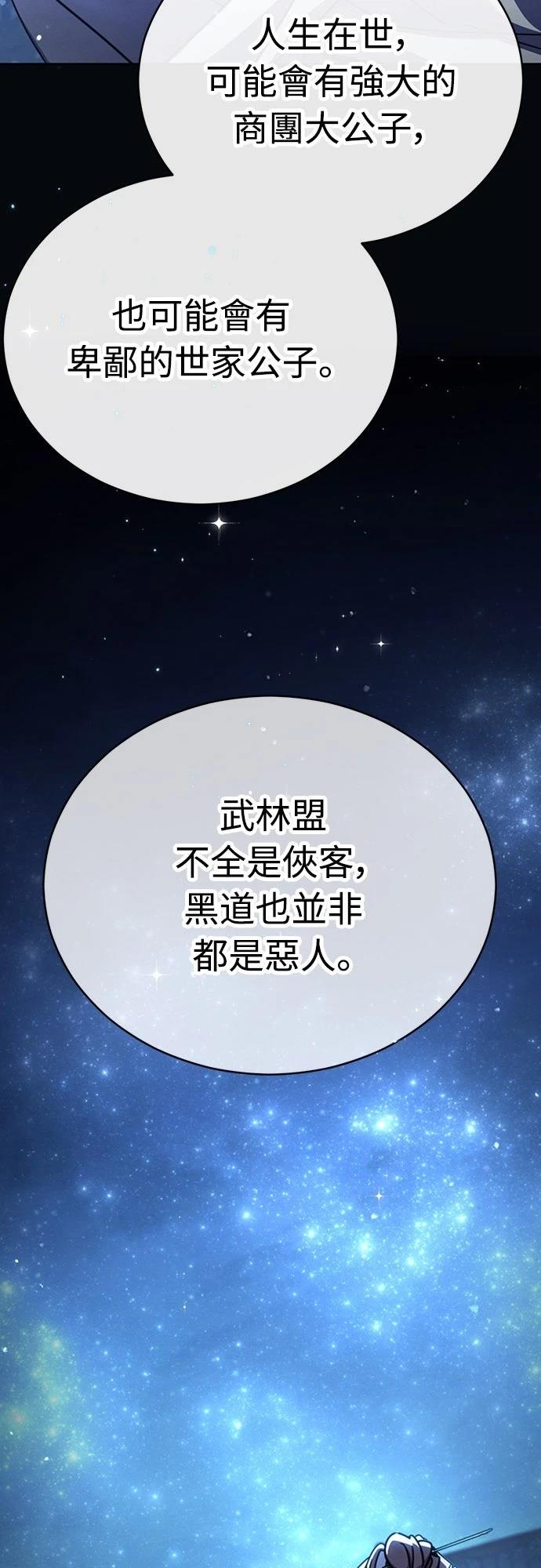 第25话68