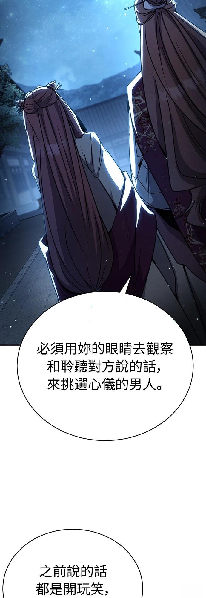 第25话69