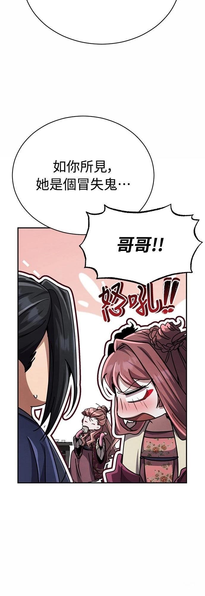第25话7