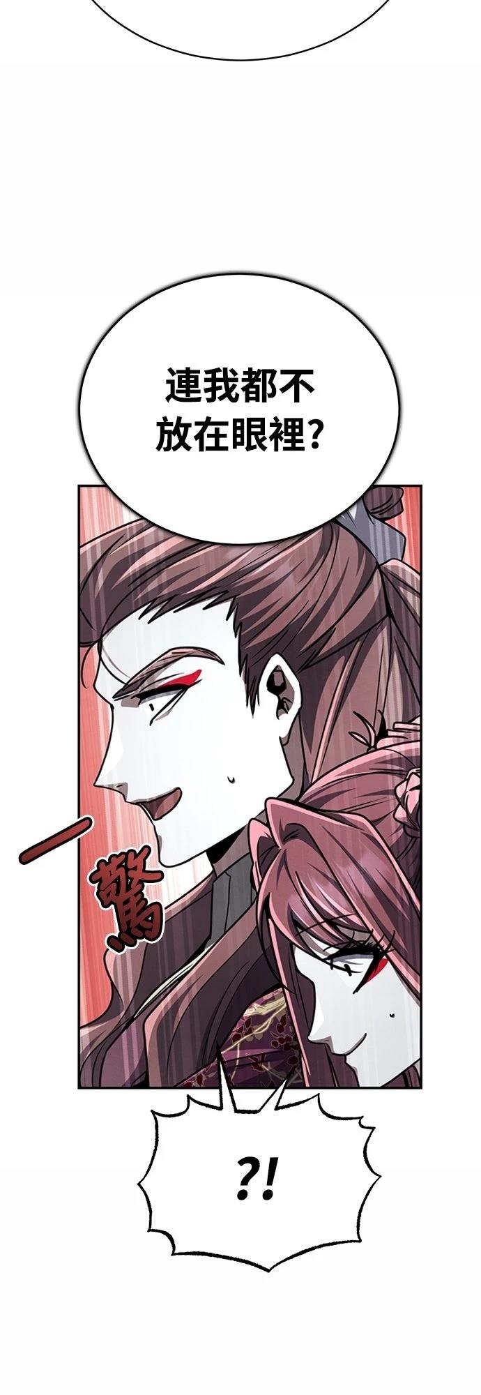 第25话73