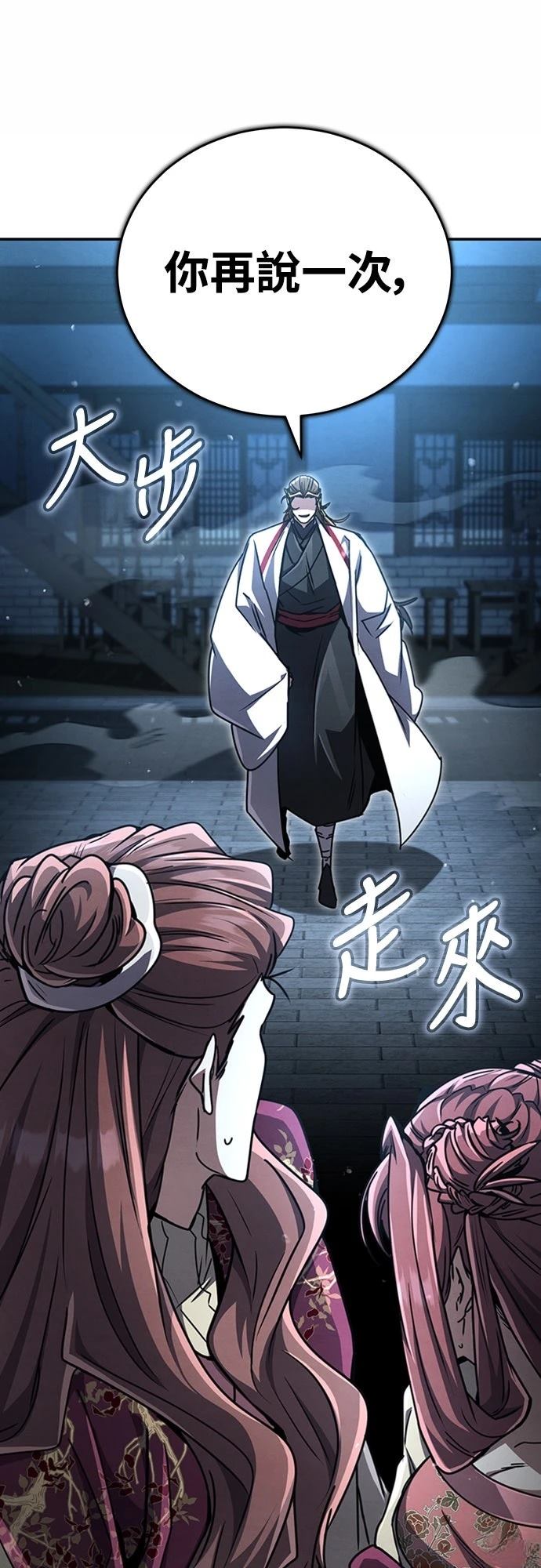 第25话74