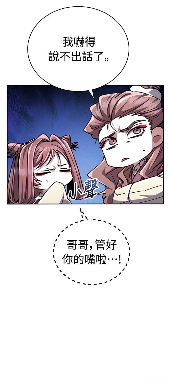 第25话77