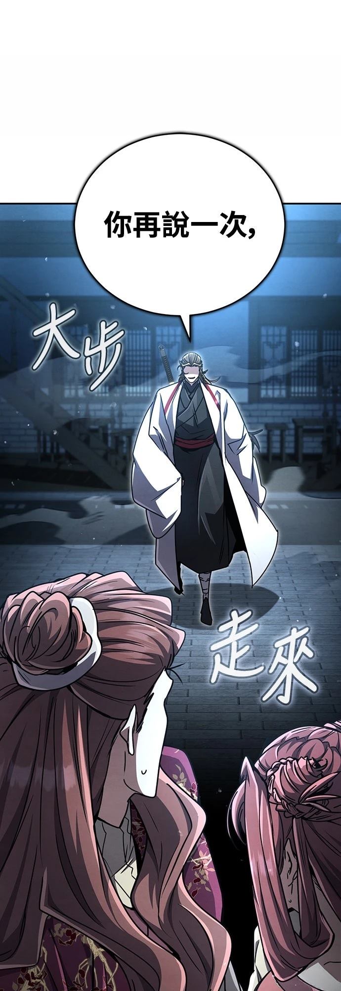 第26话0