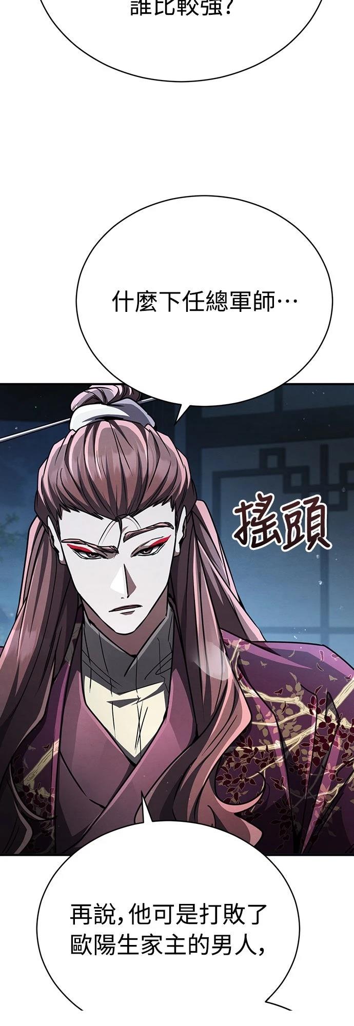 第26话10