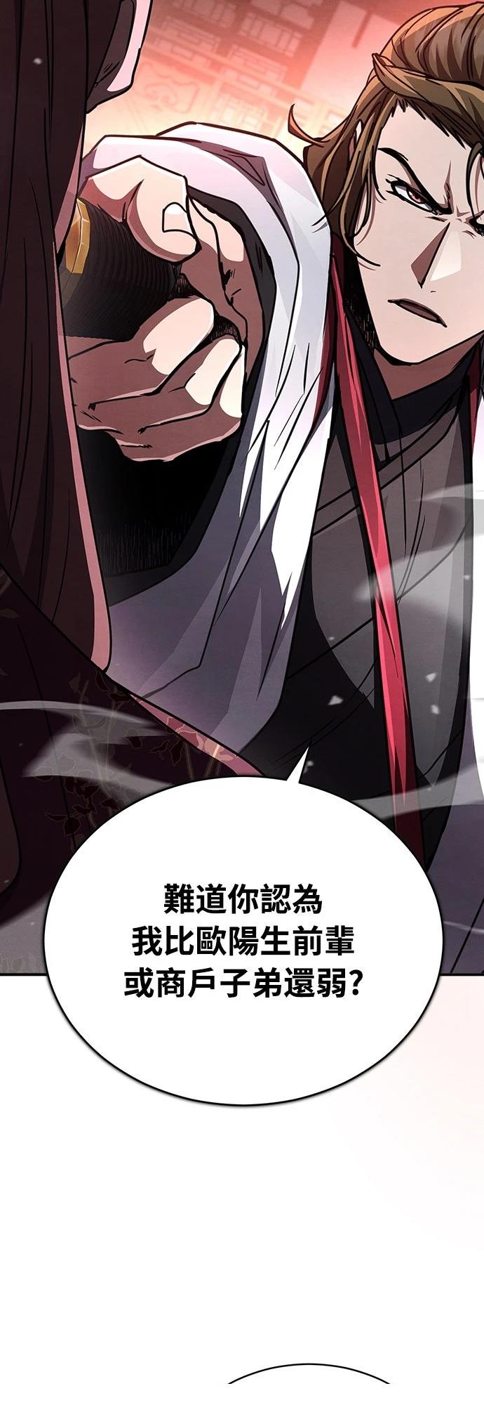 第26话12
