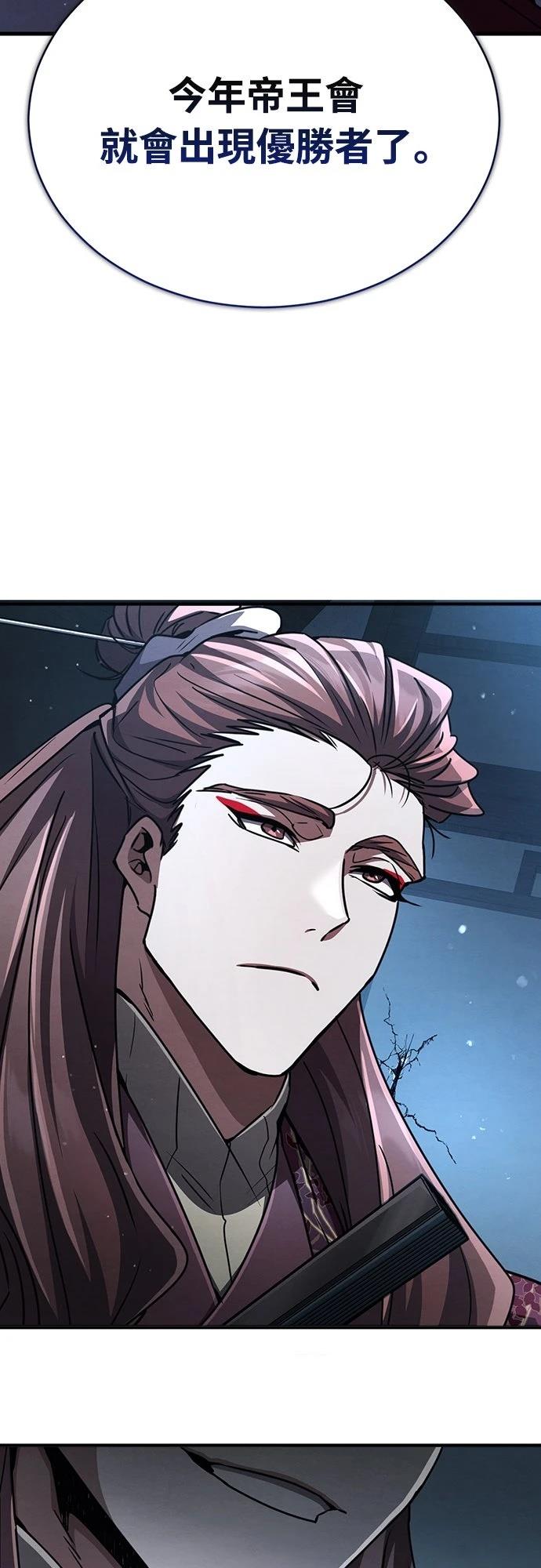 第26话16