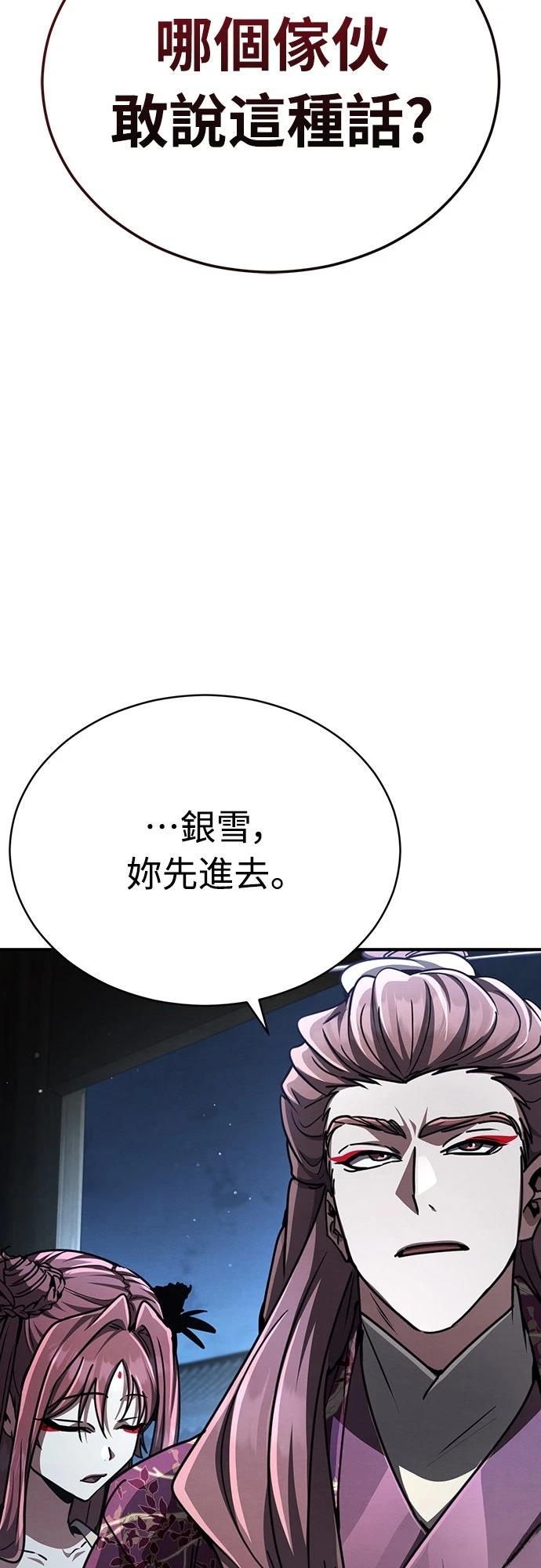 第26话2