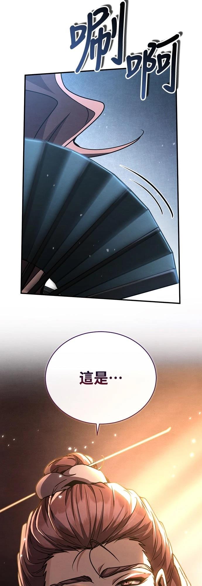 第26话20