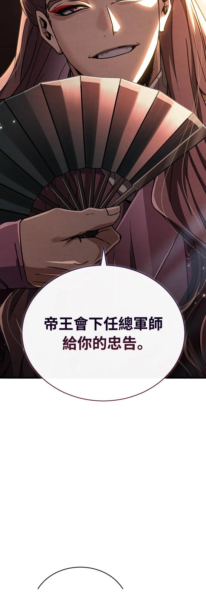 第26话21