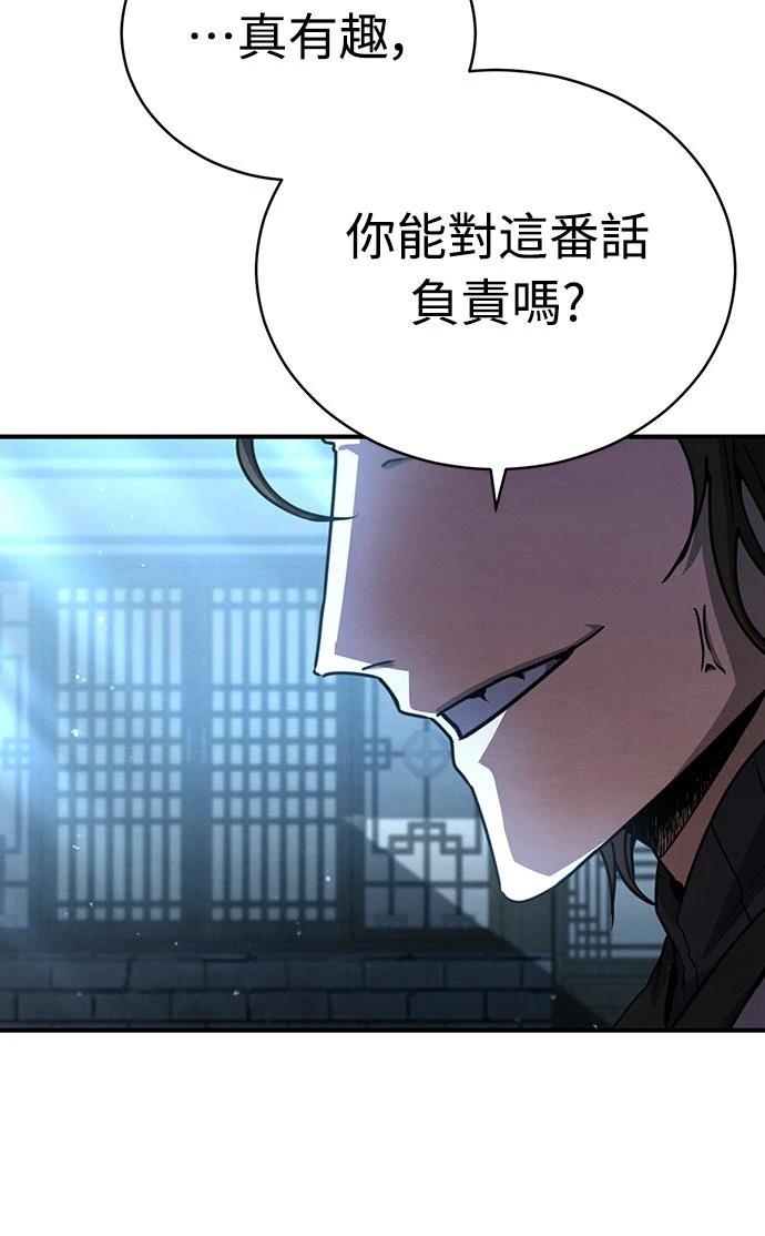 第26话22